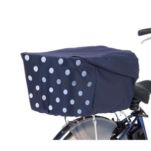Panasonic パナソニック NSAR148 リア用バスケットカバー ネイビー・ドットパターン ...