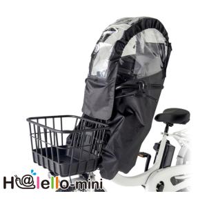 OGK技研 オージーケー RCF-008 H@lello-mini（ハレーロ・ミニ） ヘッドレスト付...