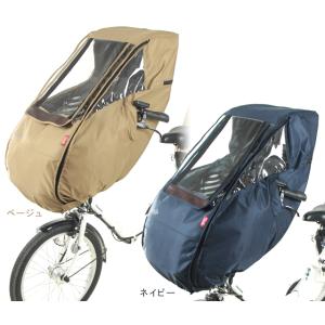 大久保製作所 MARUTO マルト D-5FD2 Dstyle 02 スウィートレインカバー 前用