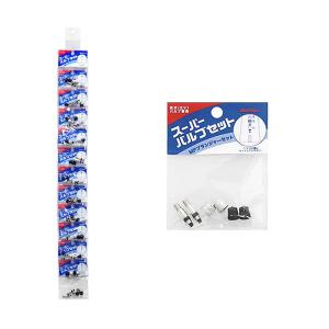 共和 ミリオン CZ-501-2Y スーパーバルブセット re-502