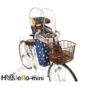 OGK技研 オージーケー RCF-003 ver.C　H@lello-mini（ハレーロ・ミニ） ま...