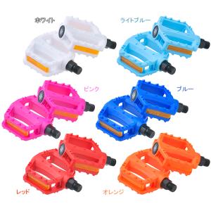 ダートフリーク ヨツバサイクル YB90-06xx ヨツバサイクル カラーペダル