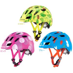 モンベル mont-bell 1124781 サイクルヘルメット Kid's 48-52