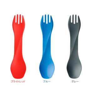 humangear　 1899062　ゴーバイト UNO　スプーンとフォーク一体型カトラリー
