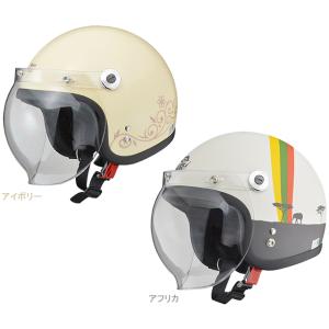 リード工業 QP-2 スモールロージェットヘルメット レディースフリー（55〜57cm未満）