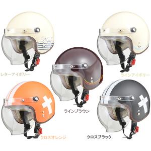リード工業 NOVIA バブルシールド付スモールロージェットヘルメット レディースフリー（55〜57...