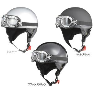リード工業 CR-750 ビンテージハーフヘルメット フリー（57〜60cm未満）