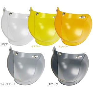 リード工業 AR-77 バブルシールド