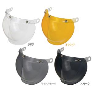 交換用ヘルメットシールド リード工業 BC-9S オプションシールド