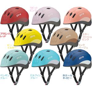 OGK KABUTO オージーケーカブト PIN...の商品画像