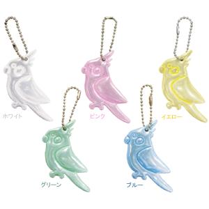 ヨシオ HI-38 反射インコちゃん re-502