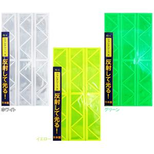 ヨシオ RS-6 リフレクシール 6 re-502