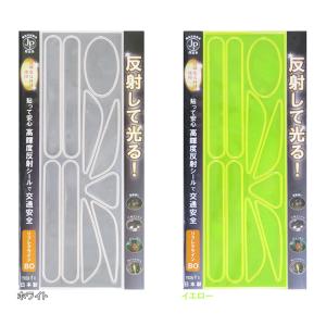 ヨシオ RR-BO リフレクライン BO re-502