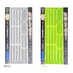 ヨシオ RR-OV リフレクライン OV re-502