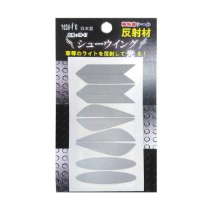 ヨシオ SW-47 シューウイング re-502