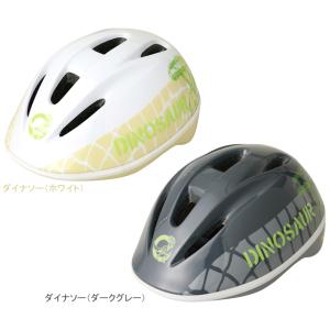 エム・アンド・エム mimi SG対応ヘルメット　ダイナソー re-502