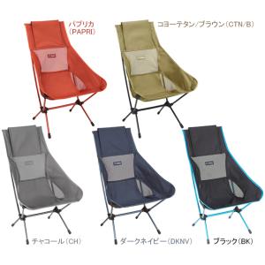 Helinox（ヘリノックス） 折りたたみ椅子 チェアトゥーホーム