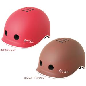 エム・アンド・エム 0437 iimoヘルメット re-502｜switch