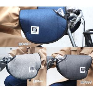 大久保製作所 MARUTO マルト HC-HM01 電動アシスト車対応杢柄ハンドルカバー re-50...