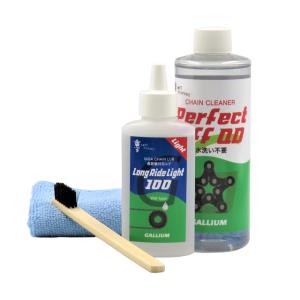 ガリウム GC0027 Perfect off QD クリーニングセット（Light）