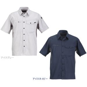 カジメイク 8573 サマーソルジャー半袖シャツ