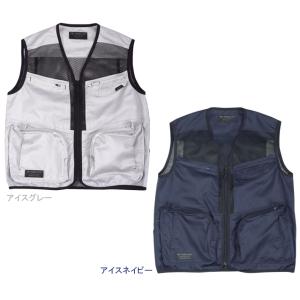 カジメイク 8571 サマーソルジャーメッシュベスト re-707