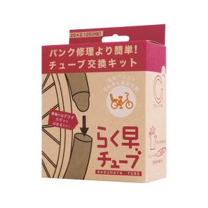 共和 CS0BNEV30 らく早チューブ 箱入り 20×2.125（EV30）