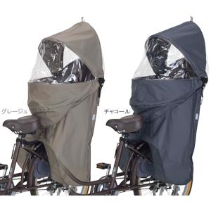 OGK技研 オージーケー ルーフキッズ C RCR-012 RBC-011DX3/RBC-015DX専用 リア 後ろ用 レインカバー 防寒 日よけ サンシェード付き