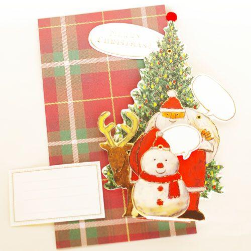 クリスマストリオカード