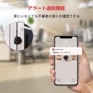 SwitchBot 開閉センサー スイッチボッ...の詳細画像3
