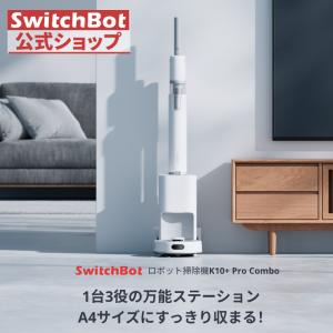 【新品未開封】SwitchBot ロボット掃除機 K11+ 31FlCqzI2GL.jpg