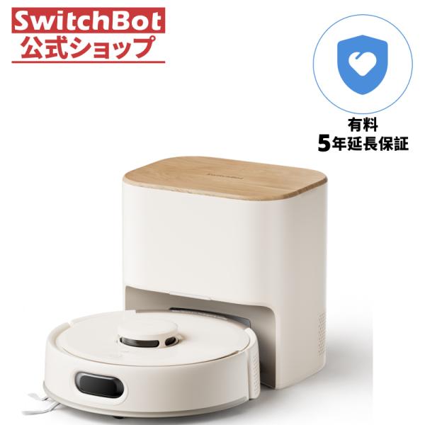 SwitchBot ロボット掃除機 K11+ Pro（有料5年延長保証付き）