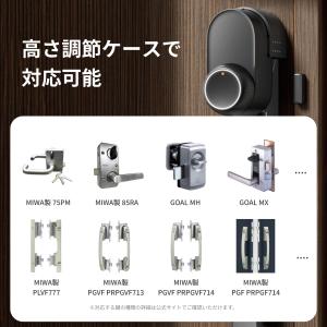SwitchBot スマートロックUltra ...の詳細画像1
