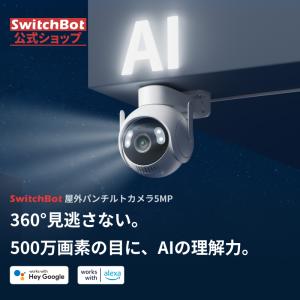 switchbot_w9202100