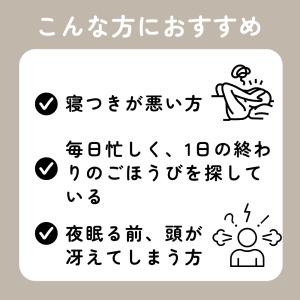 SWITCHmeディープレストミスト30ml/...の詳細画像4