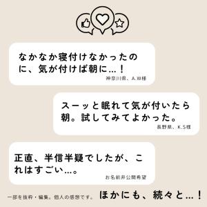 SWITCHmeディープレストミスト30ml/...の詳細画像5