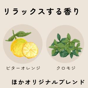 SWITCHmeディープレストミスト30ml/...の詳細画像2