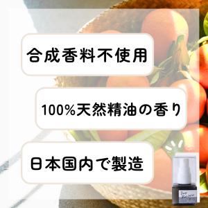SWITCHmeディープレストミスト30ml/...の詳細画像3
