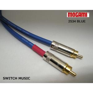 MOGAMI モガミ 2534 RCAラインケーブル青 1mペア｜switchmusic