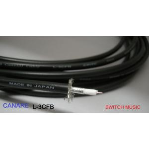 CANARE カナレ L-3CFB 75Ω同軸...の詳細画像1