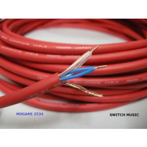 MOGAMI モガミ 2534 マイク、ラインケーブル赤 1m切売り｜switchmusic