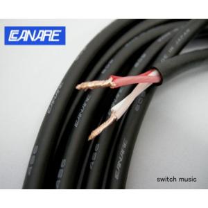 CANARE カナレ 4S6 スピーカーケーブル黒 1m切売り : SWITCH CANARE カナレ 4S6 スピーカーケーブル黒 1m切売り : SWITCH