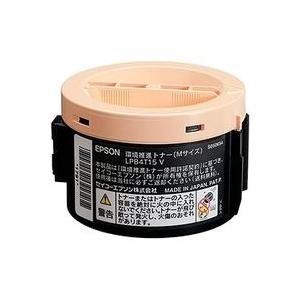 エプソン LPB3T32(14100枚) (EPSONリサイクルトナー) LP-S3290,LP