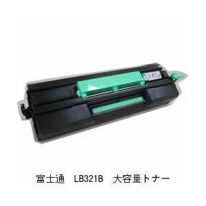 富士通 LB321B (12000枚)　(FUJITSUリサイクルトナー)　[Printia LAS...