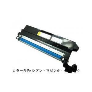 リコー（RICOH） RICOH MP トナー C6003 イエロー 送料無料 純正品