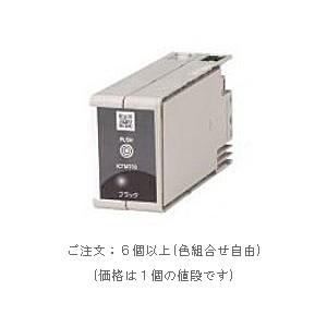 エプソン　ICTM70B-S（ブラック）(EMICTM70B-S) [EPSONリサイクルインク] ...