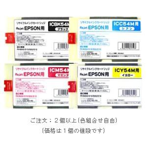 エプソン（EPSON） 【純正品 4色セット】 インクカートリッジ GJIC8KL