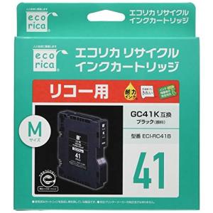 リコー　GC41K（ブラック） Mサイズ(約2000枚)　(エコリカ製)ecorica　[SG7200 SG7100 SG3200 SG3100KE SG2200] ※3個以上ご購入で送料無料 (色組合せ自由)