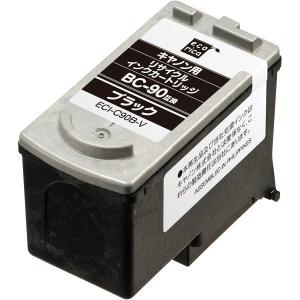 キヤノン（Canon） BC-90 ブラック 大容量 + BC-91 カラー3色 大容量