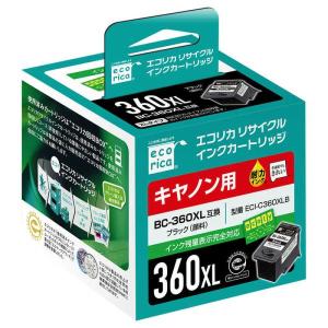 キャノンリサイクルインク エコリカ製 BC-360XL(ブラック×2個)セット